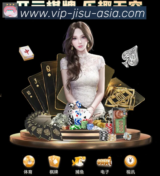 极速直播全站App